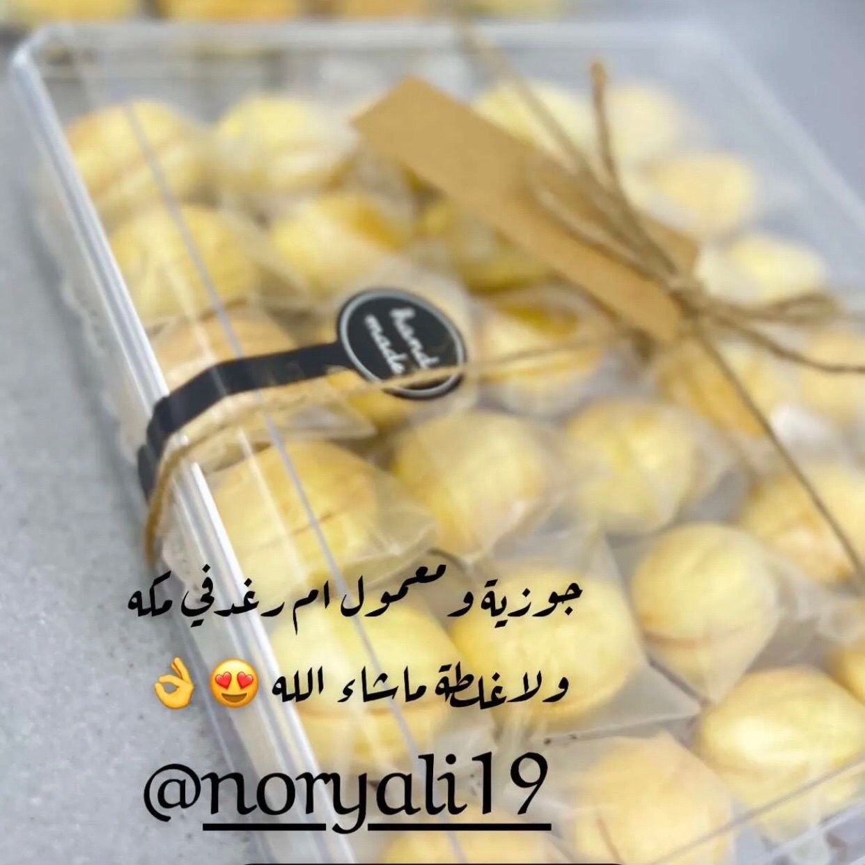 مرحبا بك