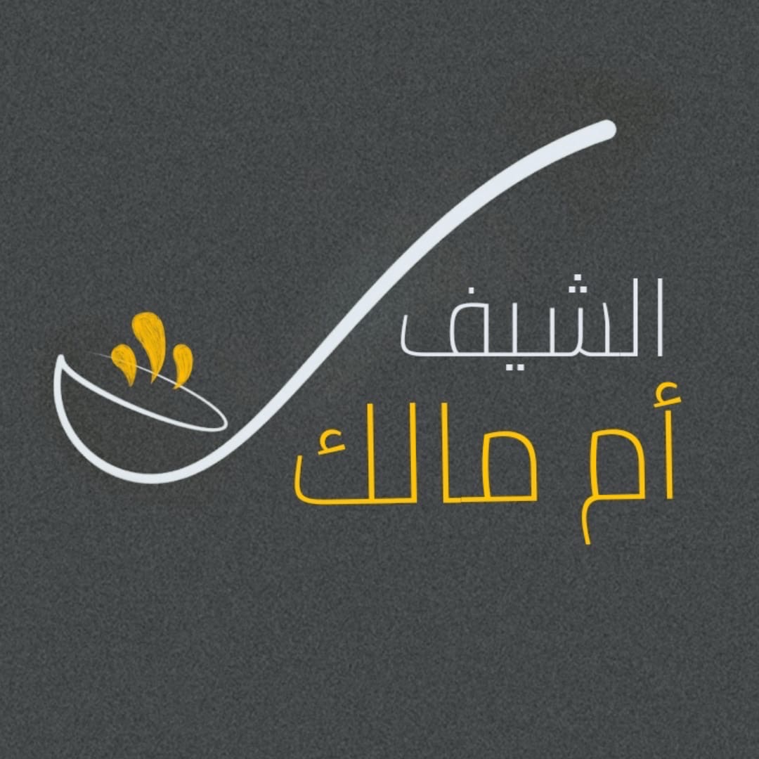 ام مالك