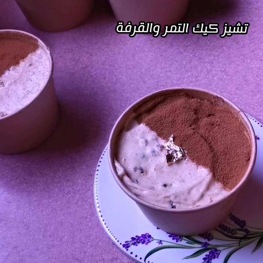 تشيز كيك التمر