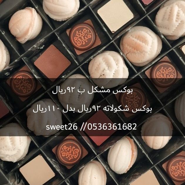 عروض اليوم الوطني السعودي