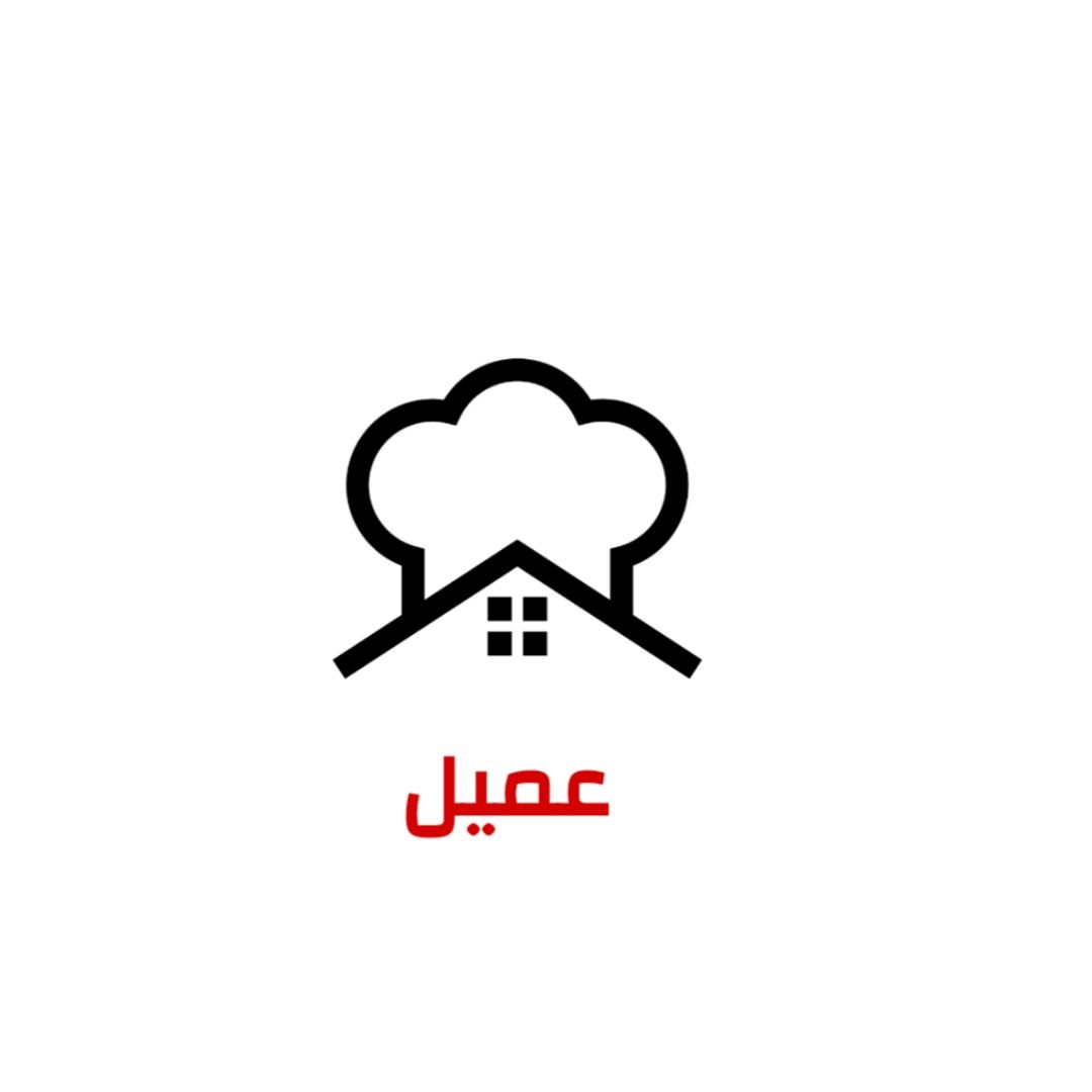 انصم لنا عميل