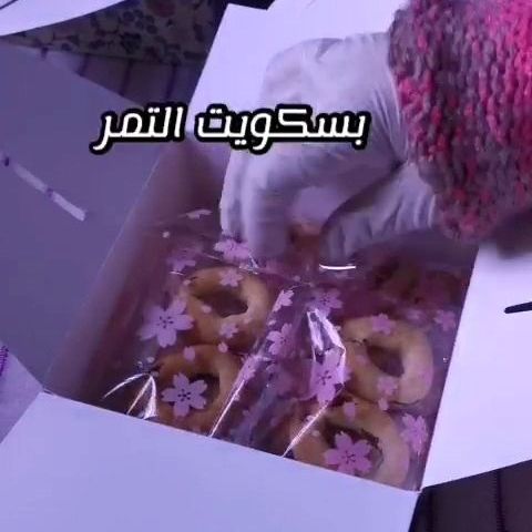 بسكويت التمر